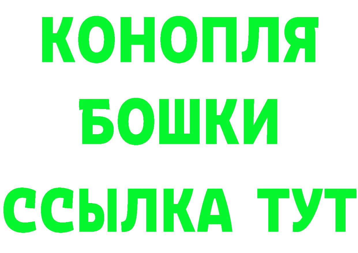 ГАШ гарик зеркало сайты даркнета hydra Барабинск