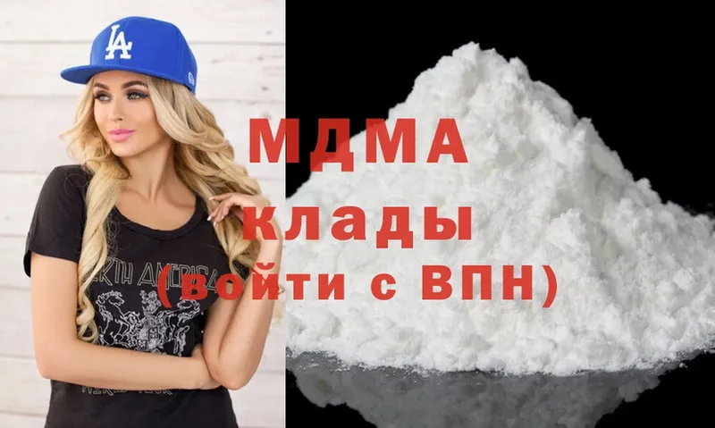 MDMA молли  blacksprut tor  Барабинск 